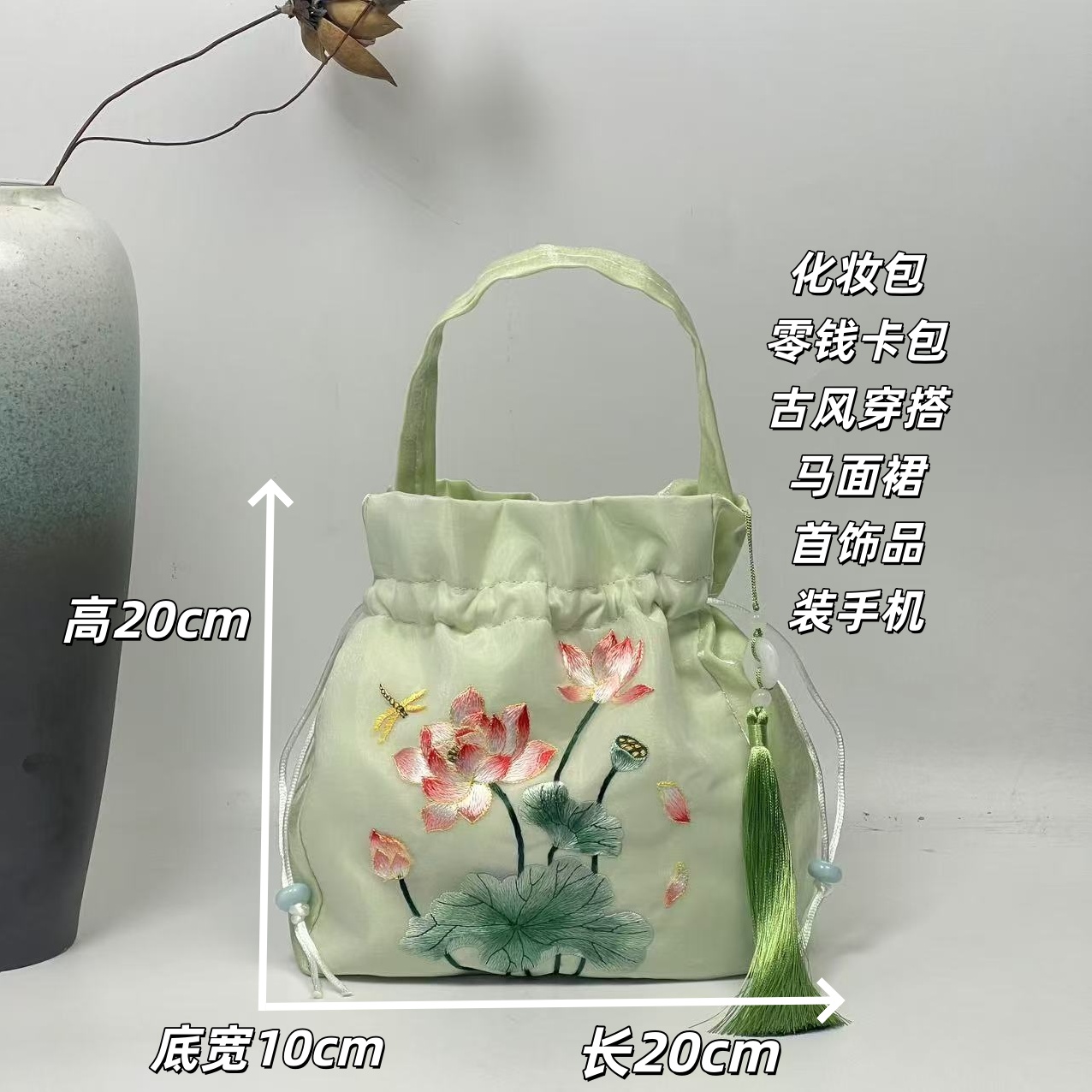 （绿色）荷花大包苏绣非遗刺绣零钱钥匙化妆品古装马面裙包