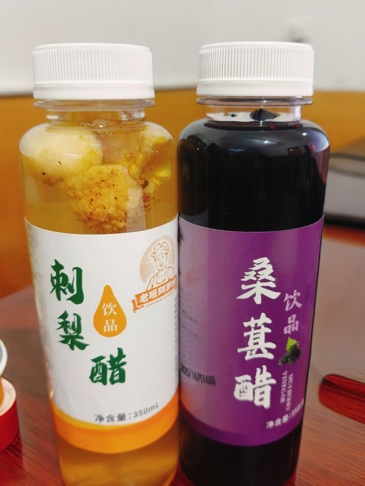 阿罗嫂果醋·刺梨醋·桑葚醋两瓶