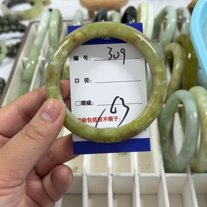 未镶嵌蛇纹石玉手镯