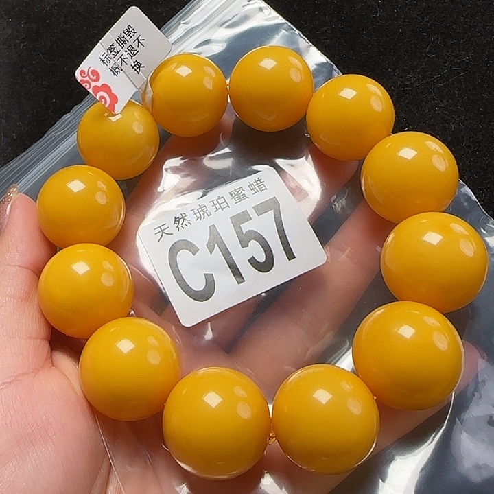 蜜蜡珠宝奇石未镶嵌22
