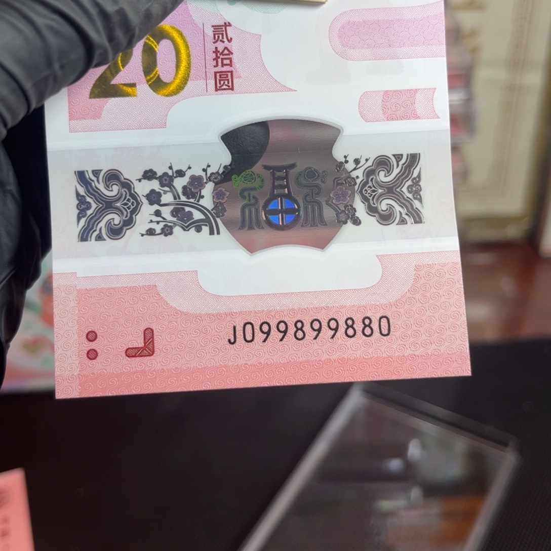 大号循环如图靓号不支持7天无理由退换