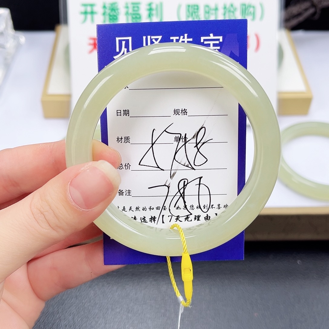 和田玉未镶嵌手镯