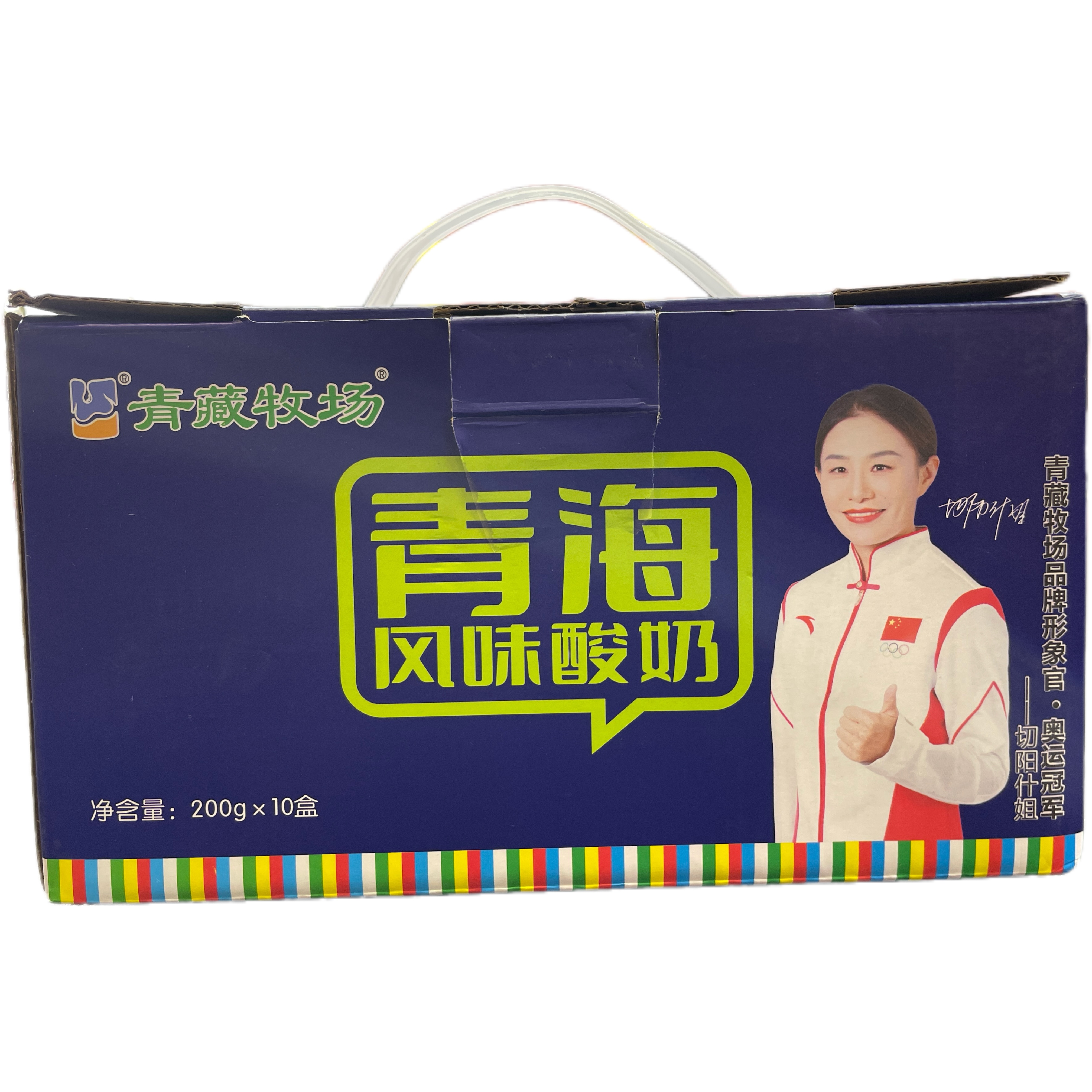 青海青藏牧场青稞黑米酸奶