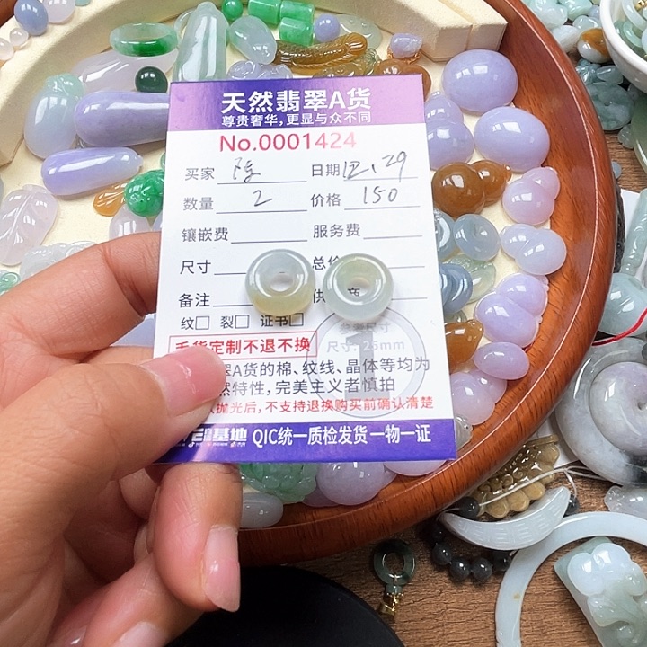 散珠翡翠陈*猫66666666