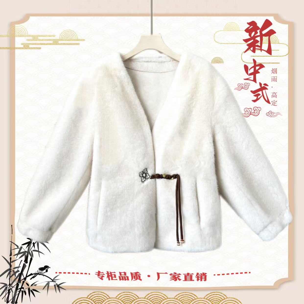 《连绵》新中式国风冬季新款女士外套