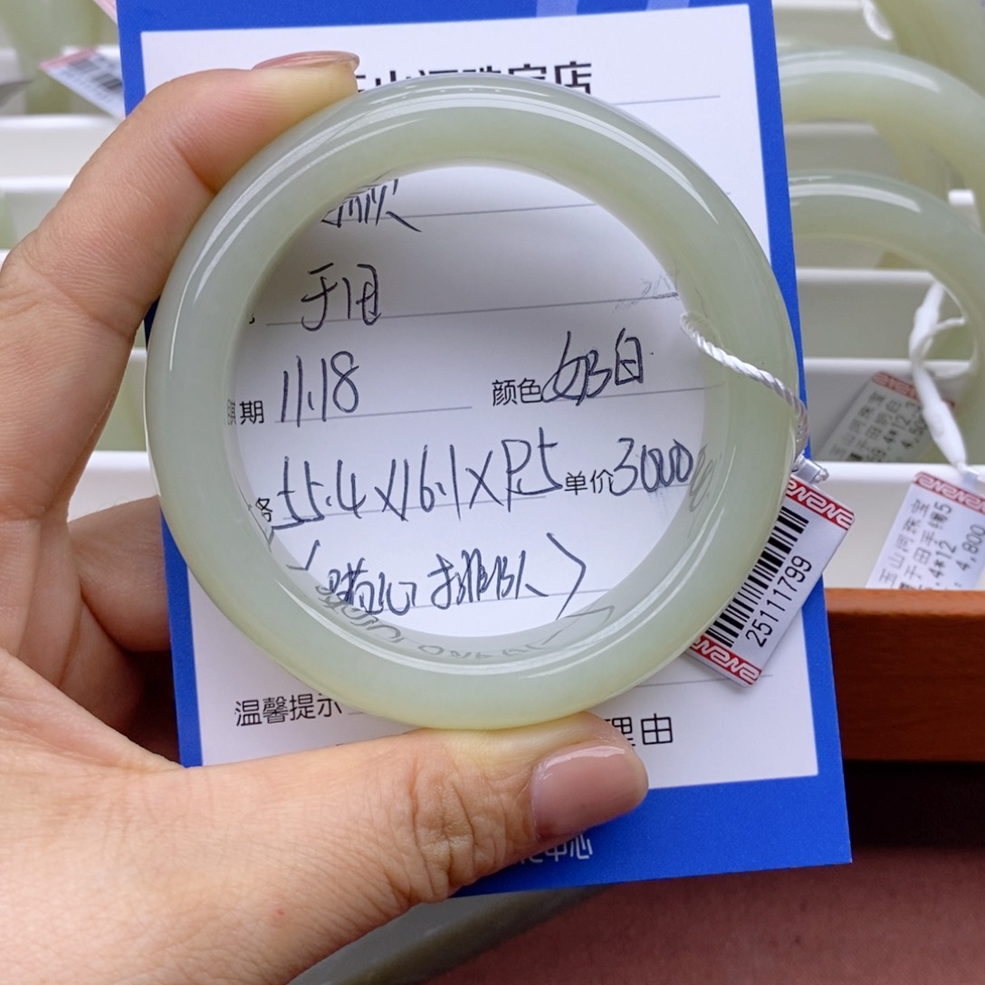 未镶嵌手镯和田玉素*