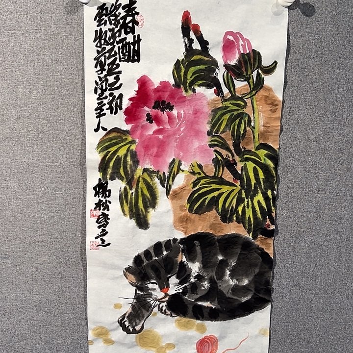 国画红袍画院手绘作品