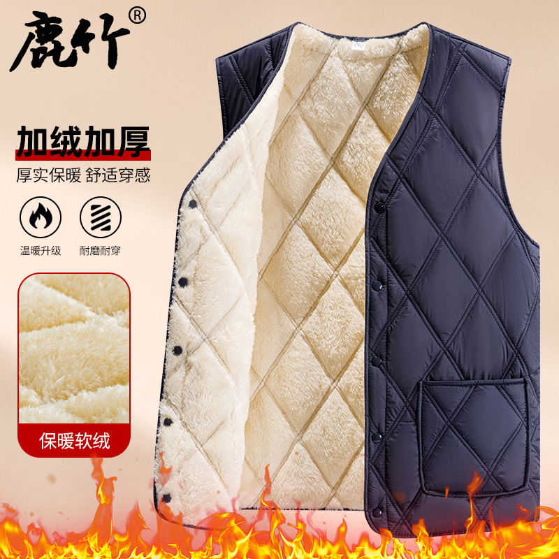 【加绒加厚】中老年爸爸装保暖马甲男士棉背心内搭秋冬季坎肩小外套