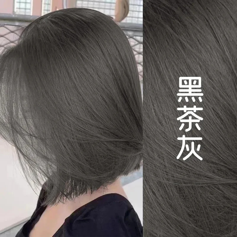 榛果黑茶灰色染发剂新款流行颜色推荐品牌自己染发染发膏
