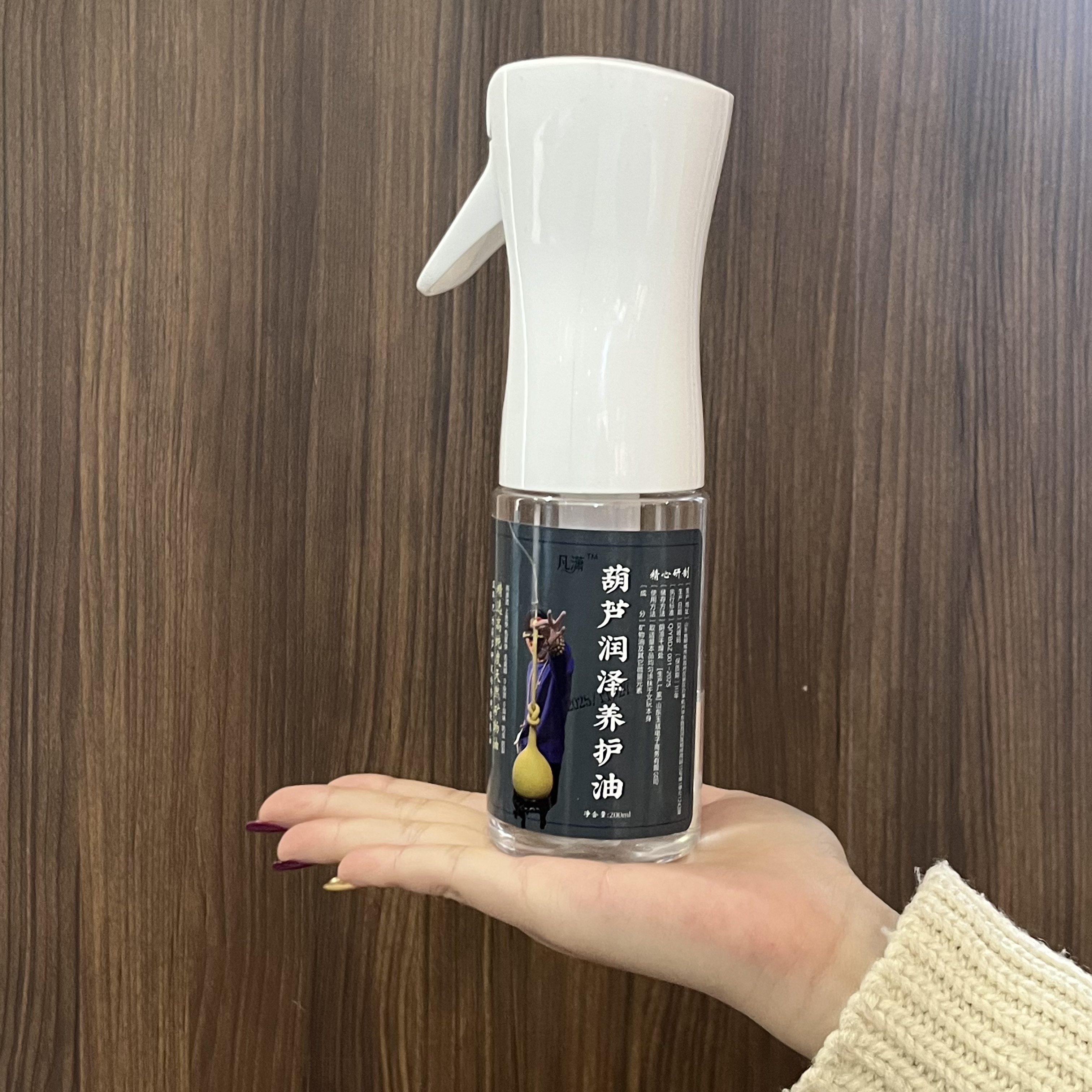 葫芦高密度保养油文玩保养油上色养护核桃玉竹保养  200ml