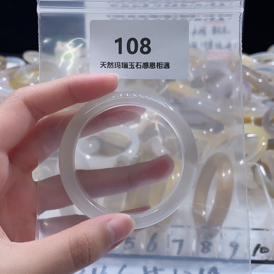 Q****玛瑙/玉髓未镶嵌手镯