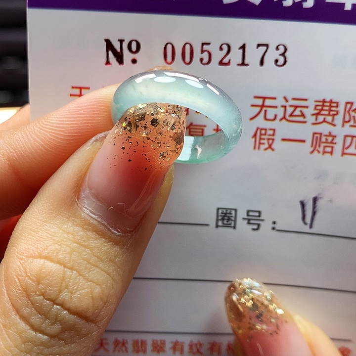 翡翠戒指未镶嵌拉派