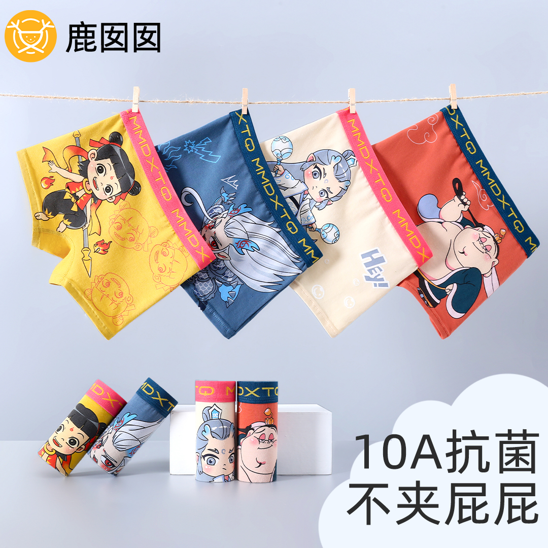 儿童内裤男童纯棉四角小男孩全棉中大童平角100%短裤宝宝不夹屁屁