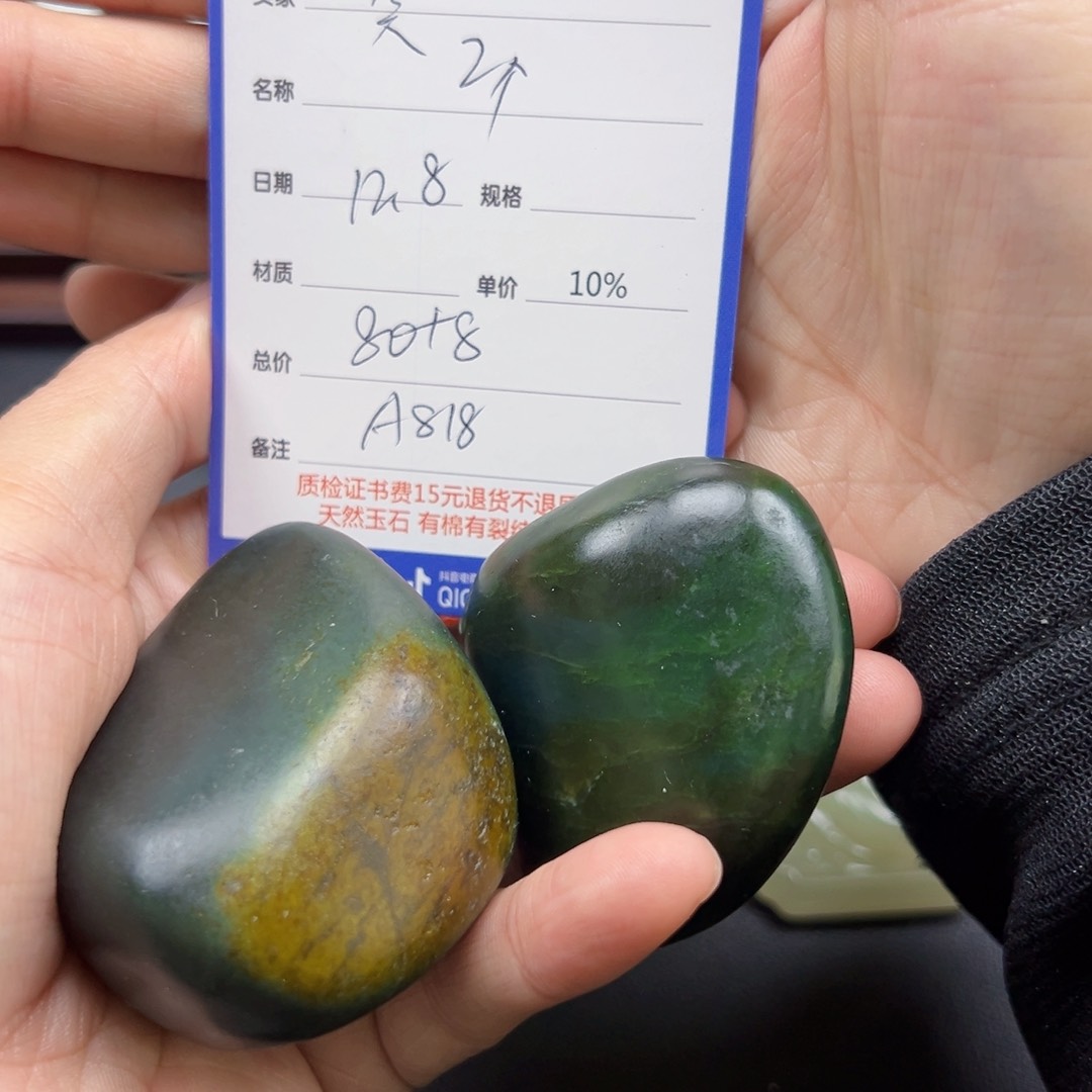 未镶嵌和田玉挂件吴****品