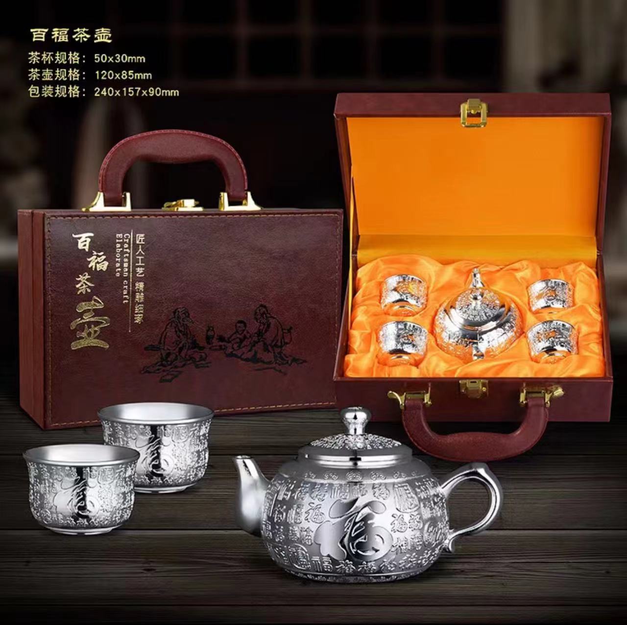 2025新款商务百福茶水杯创意茶水杯礼盒装