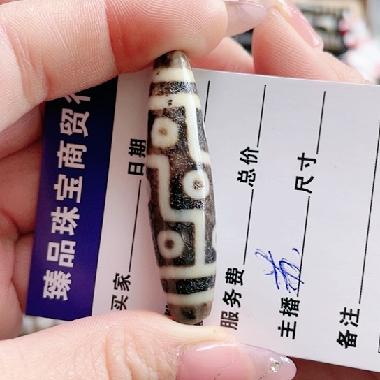 玛瑙/玉髓颈饰合金人**个