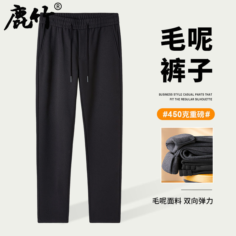 中老年爸爸春秋季休闲裤男重磅毛呢直筒裤子中年男士高腰弹力长裤