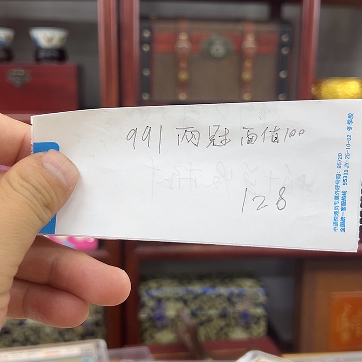 991刀货出货了没了