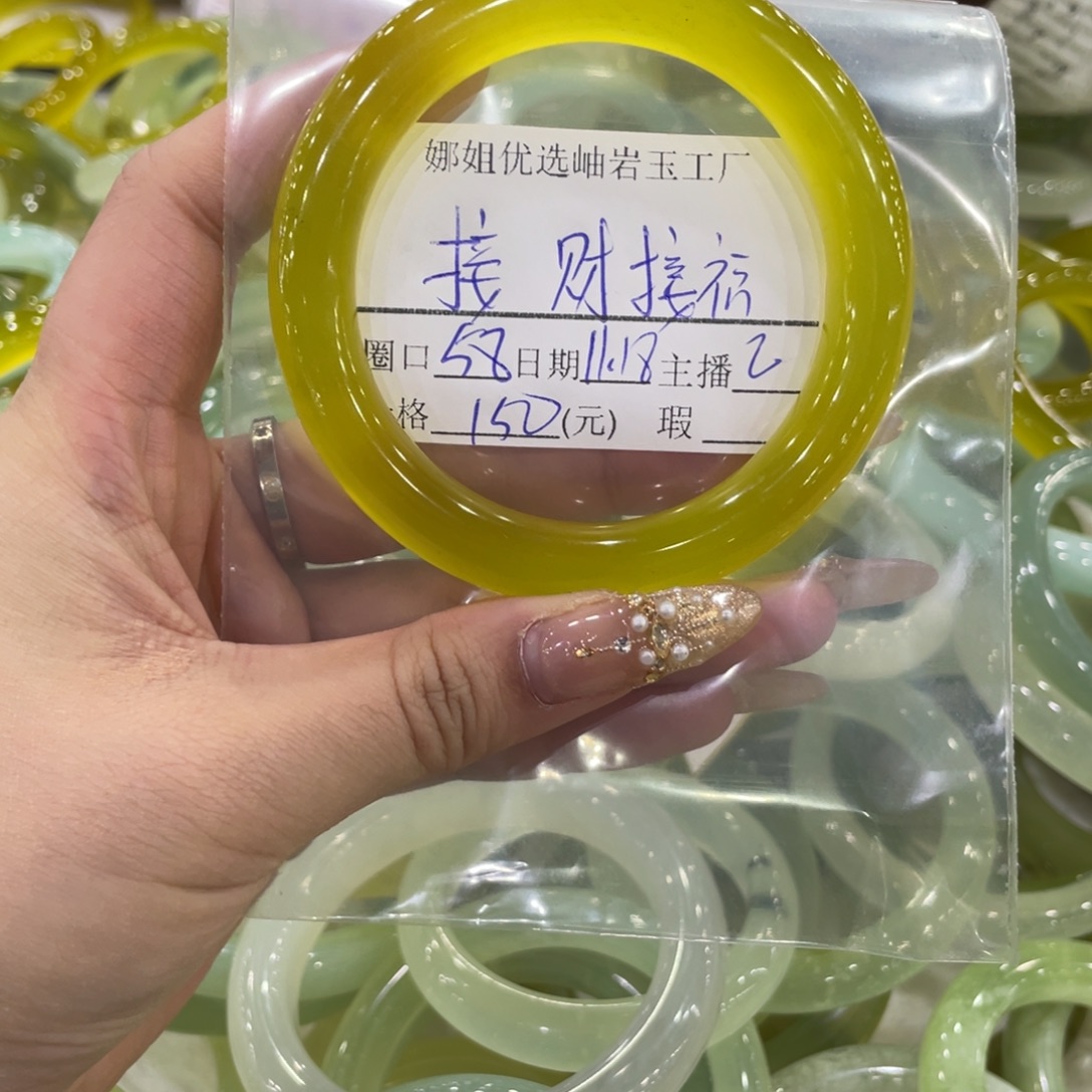 接***福蛇纹石玉未镶嵌手镯