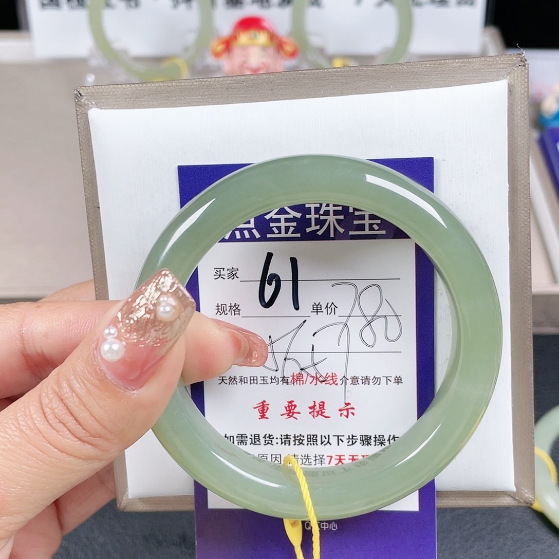 和田玉手镯未镶嵌