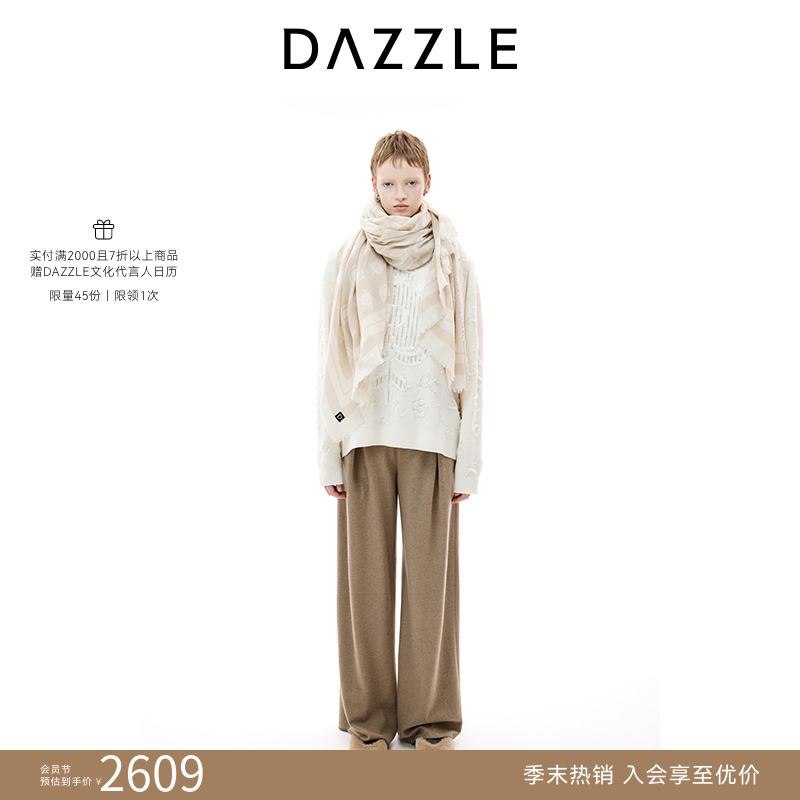 【周四上新】DAZZLE 地素毛衣25年冬季绵羊毛混纺针织套衫2J4E466