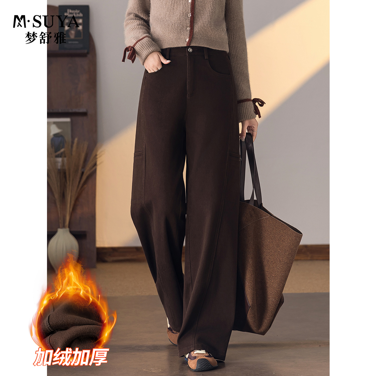 M·SUYA/梦舒雅秋冬新品肌理感环保剪裁高腰休闲阔腿裤牛仔裤8119