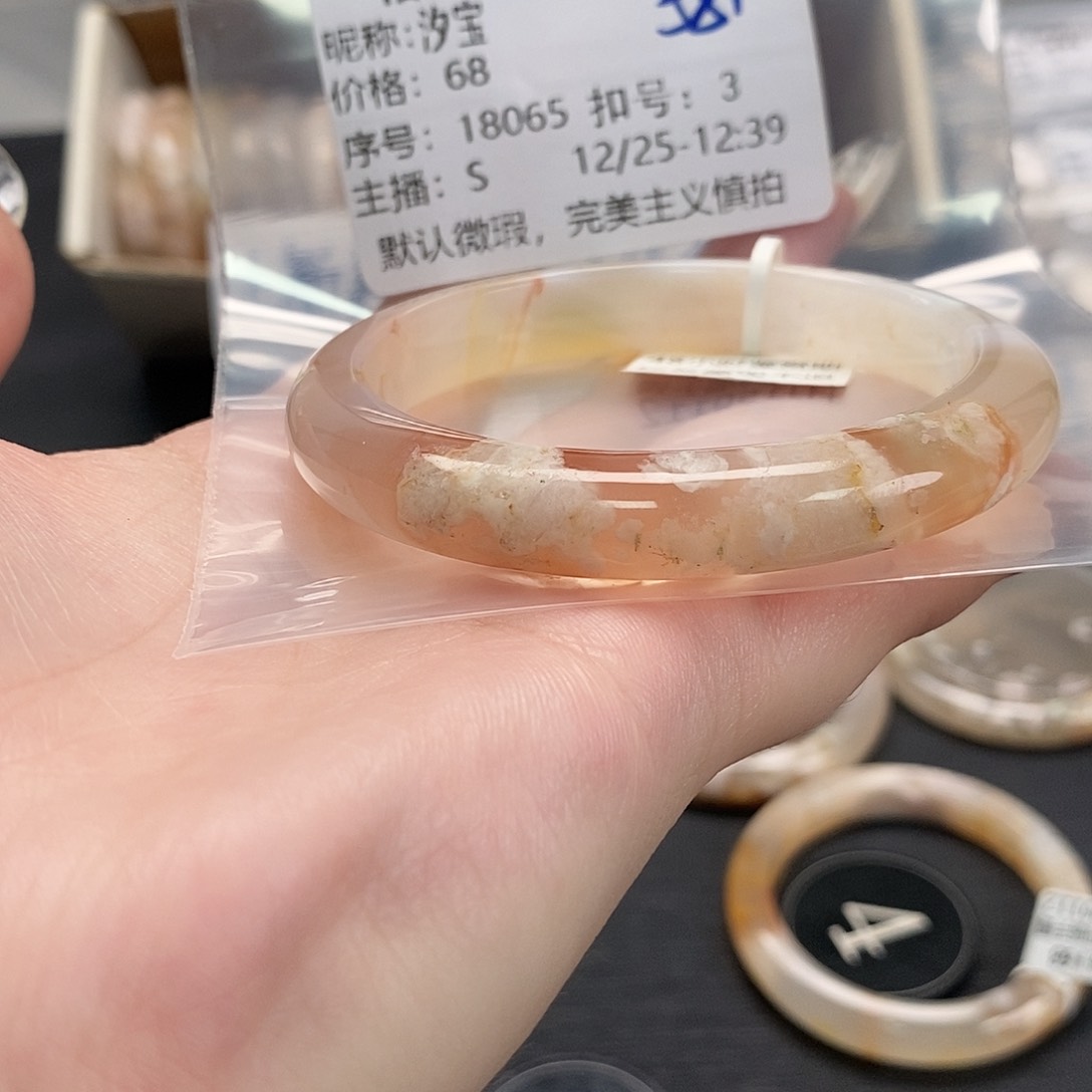 手镯玛瑙/玉髓未镶嵌汐*