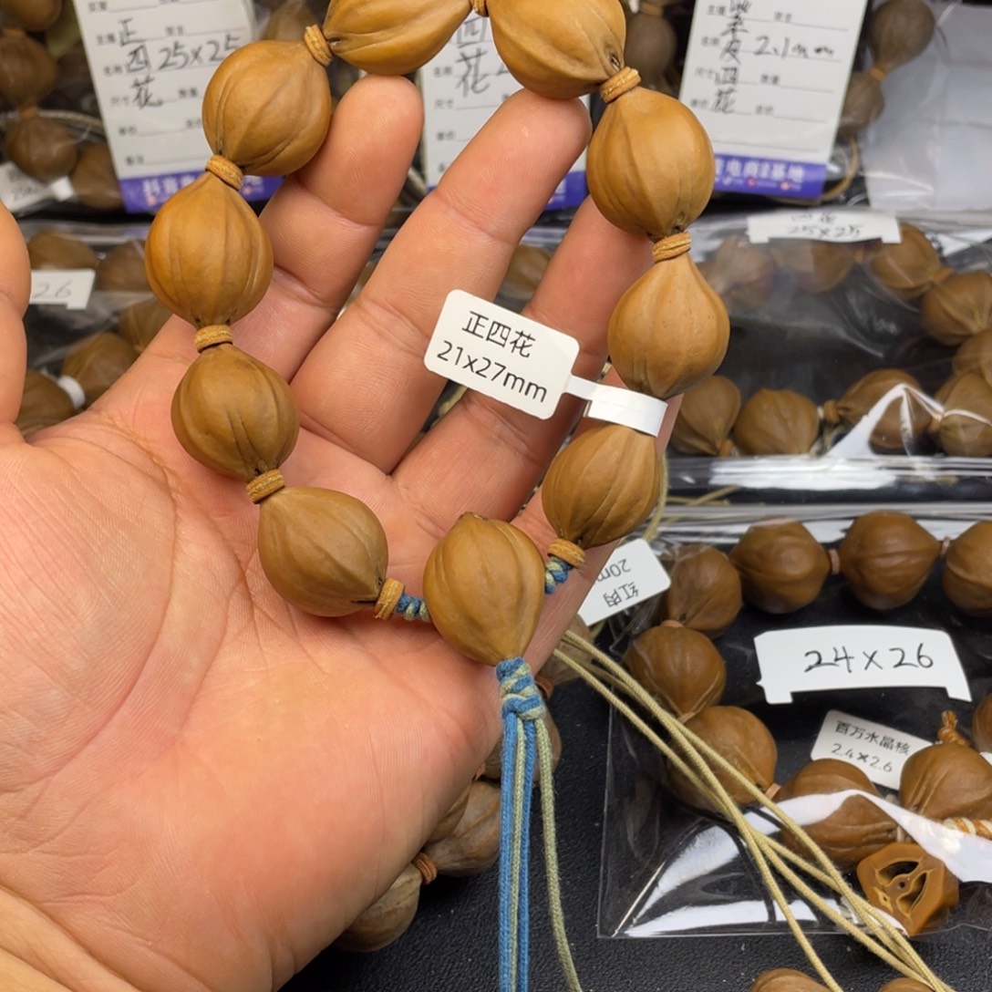 橄榄核手串铁四花21mm