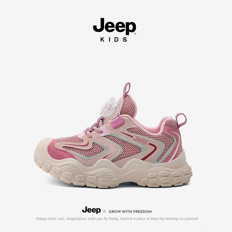 JEEP儿童鞋春秋运动鞋新款男童防滑耐磨跑步鞋女童时尚百搭休闲鞋