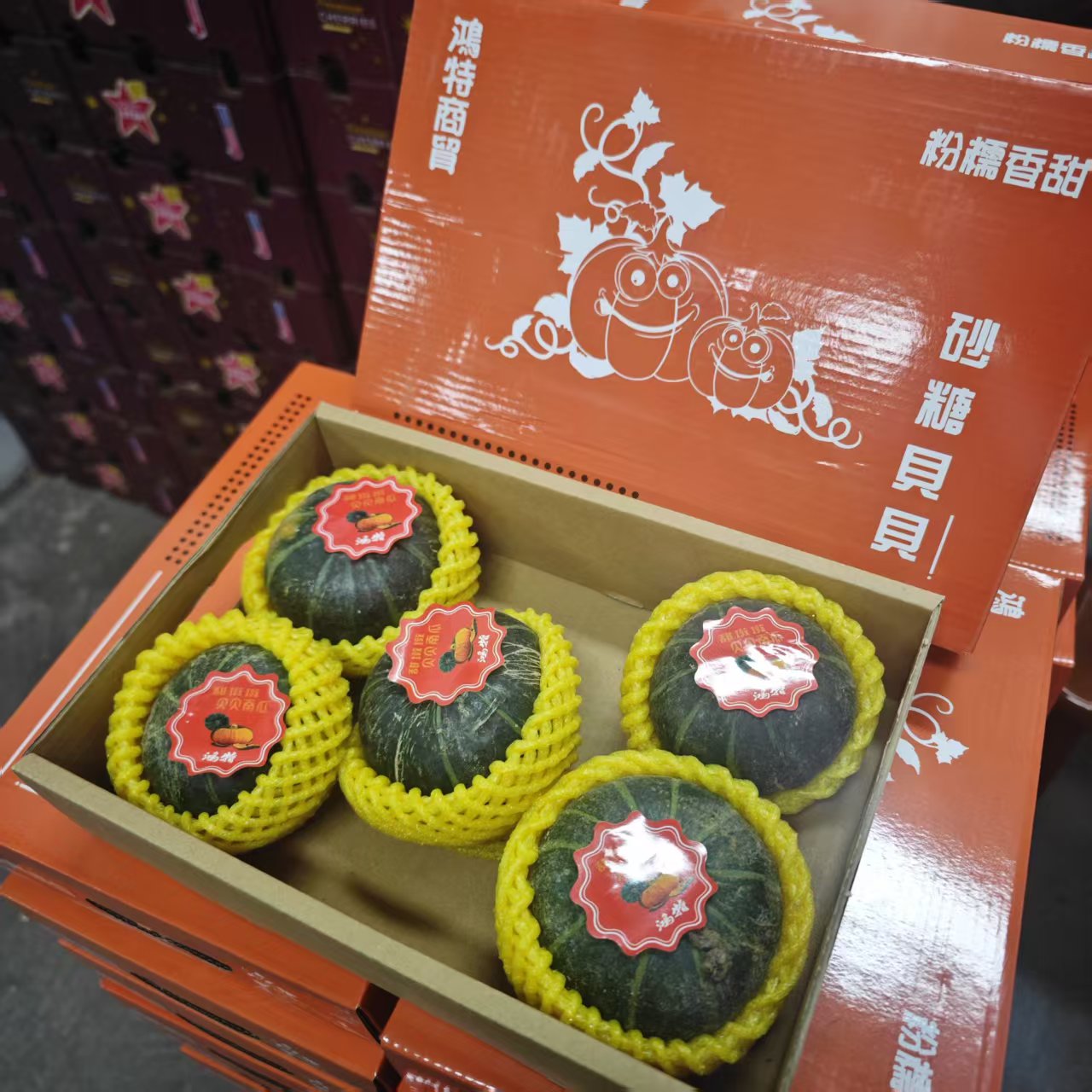 【2盒】贝贝南瓜-一盒5-6颗-仅大同市平城区 云冈区可拍