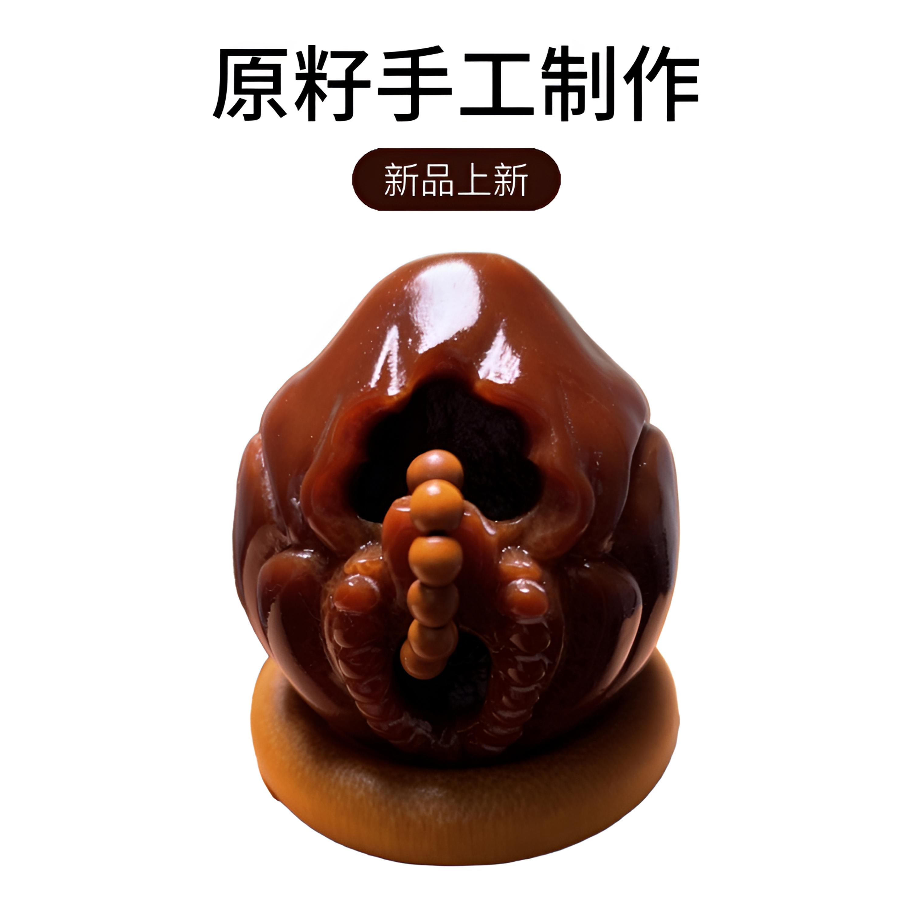 巴西橄榄核无相佛手把件手球手持原 籽镂空橄榄核