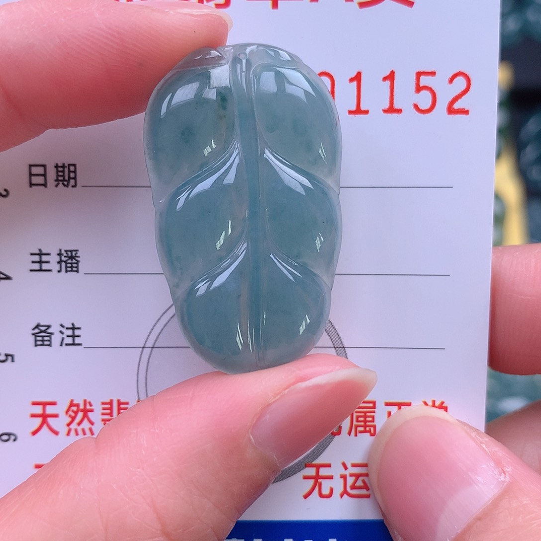 翡翠吊坠(不含链)未镶嵌吊坠