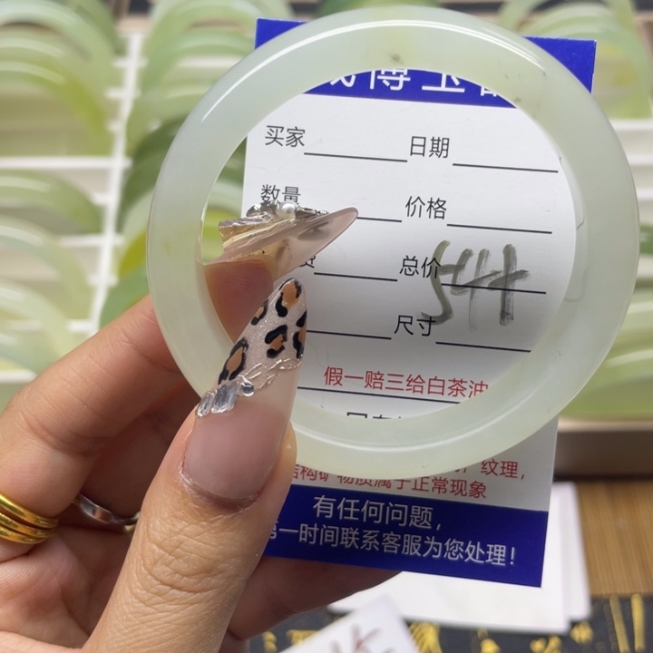 蛇纹石玉手镯未镶嵌