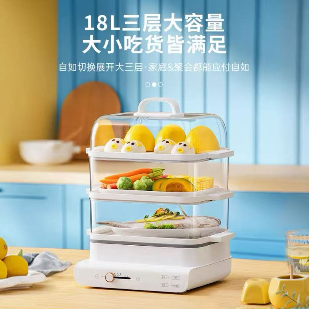 QC-多功能电蒸锅电蒸箱全自动三层18L