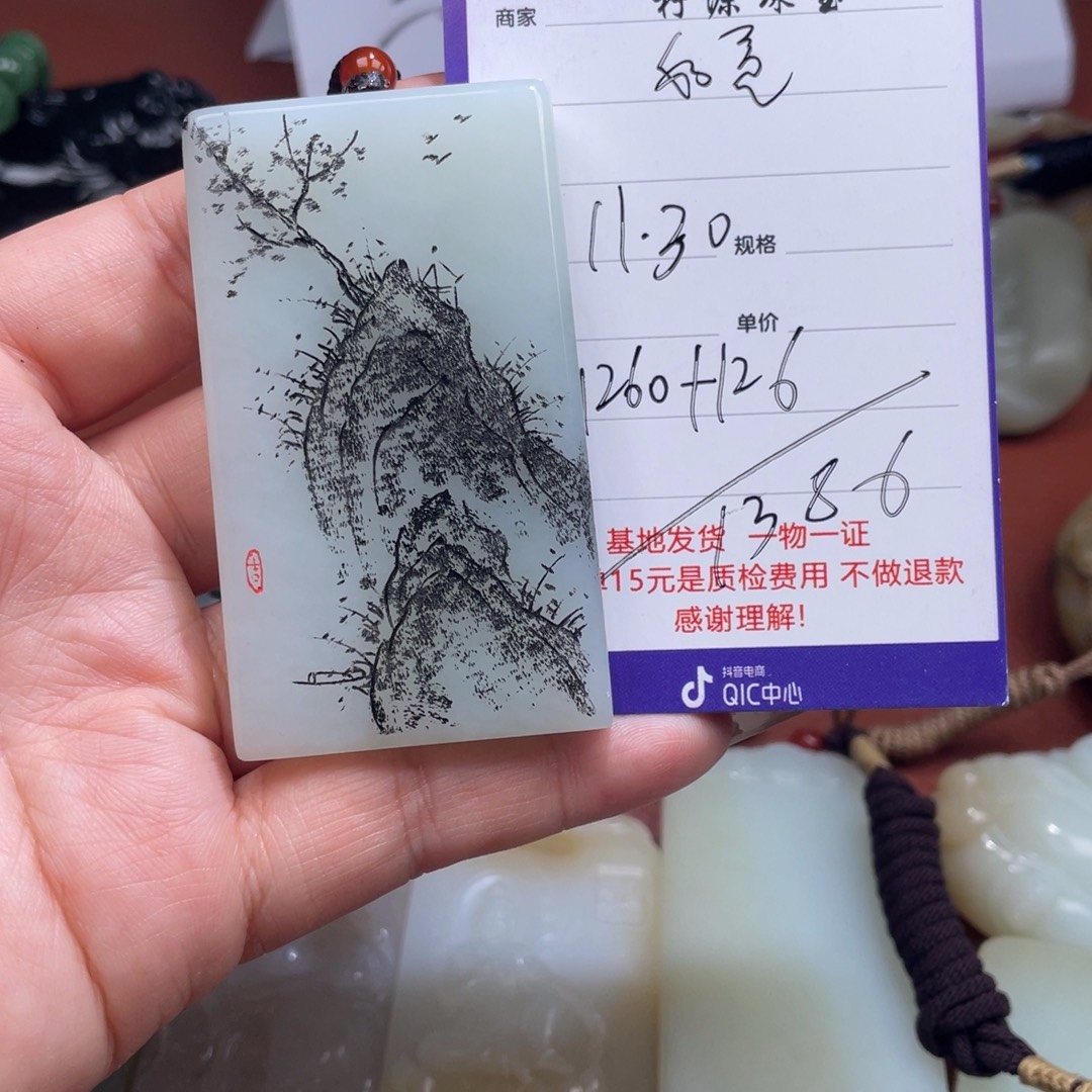 如***！和田玉未镶嵌颈饰
