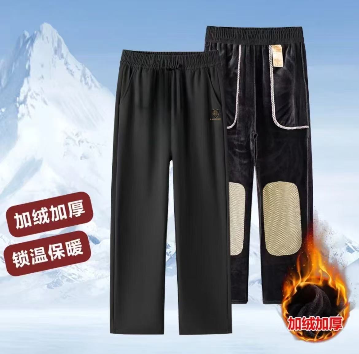 秋冬系列抗寒保暖休闲裤男女同款-656