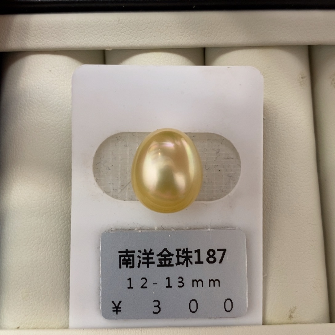 未镶嵌海水珍珠珠宝奇石