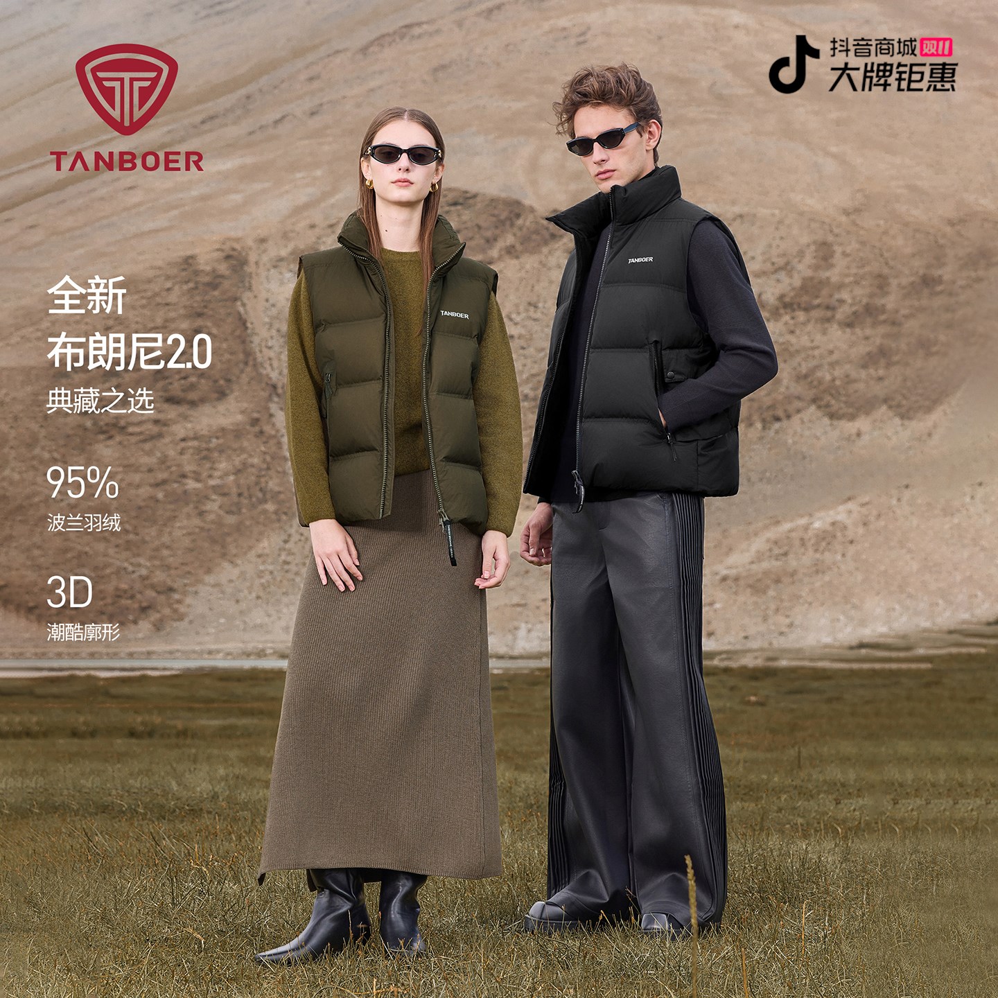 【商场同款】坦博尔男女同款流光风时尚宽松高品质户外风夹克151Z