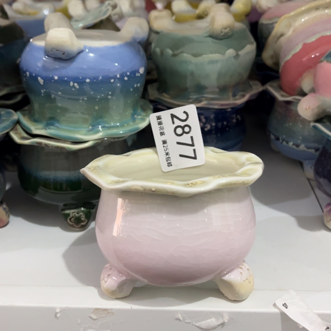 景德镇手工制作瑕疵2877口7.5