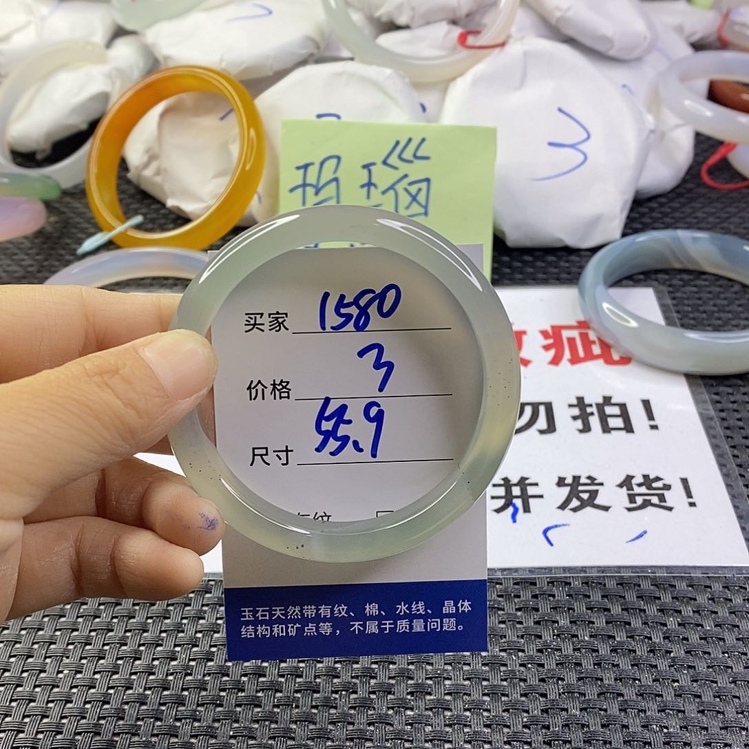 手镯玛瑙/玉髓未镶嵌1580