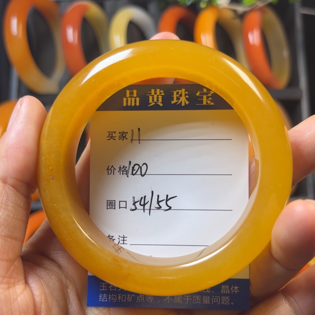 石英质玉（黄龙玉）未镶嵌手镯11