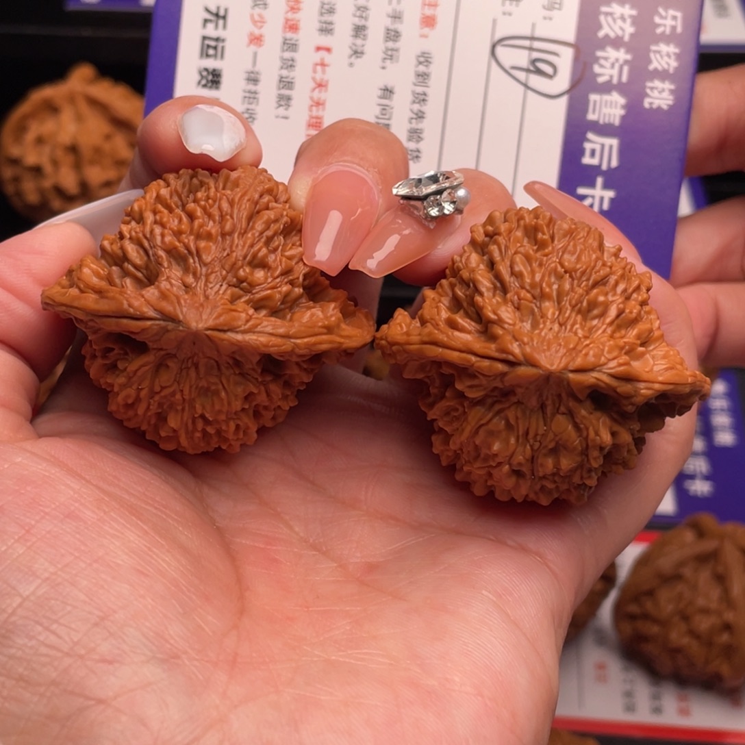 文玩核桃把件满天星43 