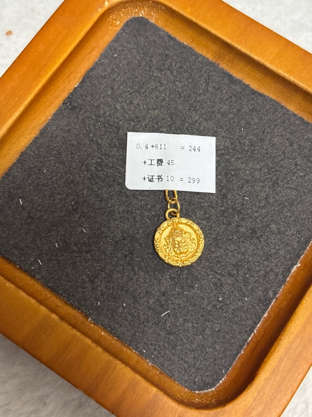 F1304足金999大黄财财【主图有克重】