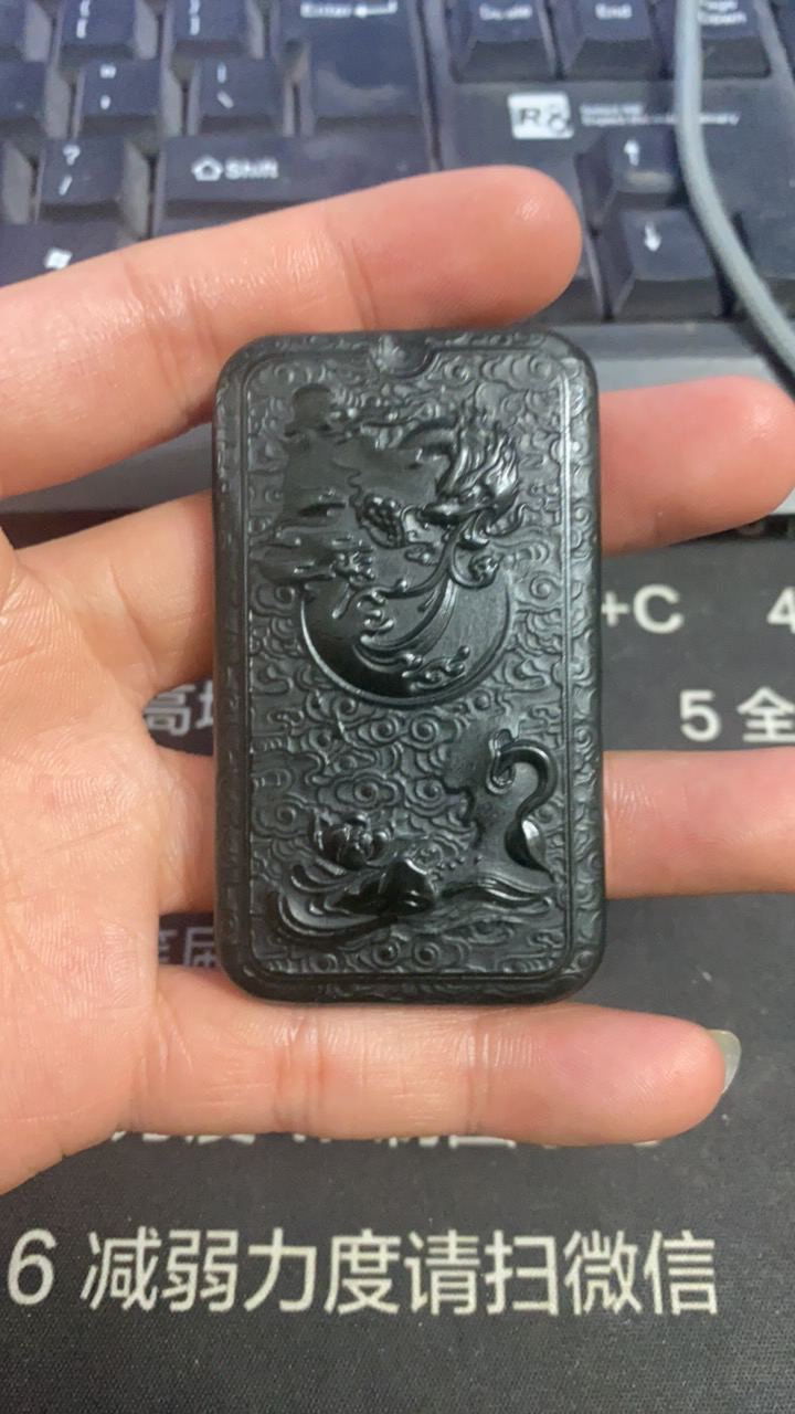 和田玉青玉龙牌。 