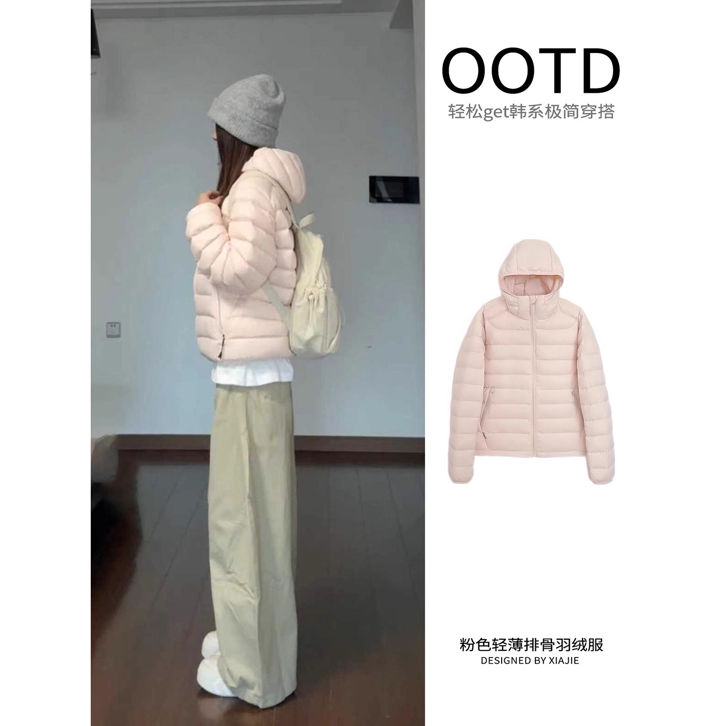 粉色轻薄排骨羽绒服女2025新款秋冬巨好看的初冬外套保暖连帽棉服