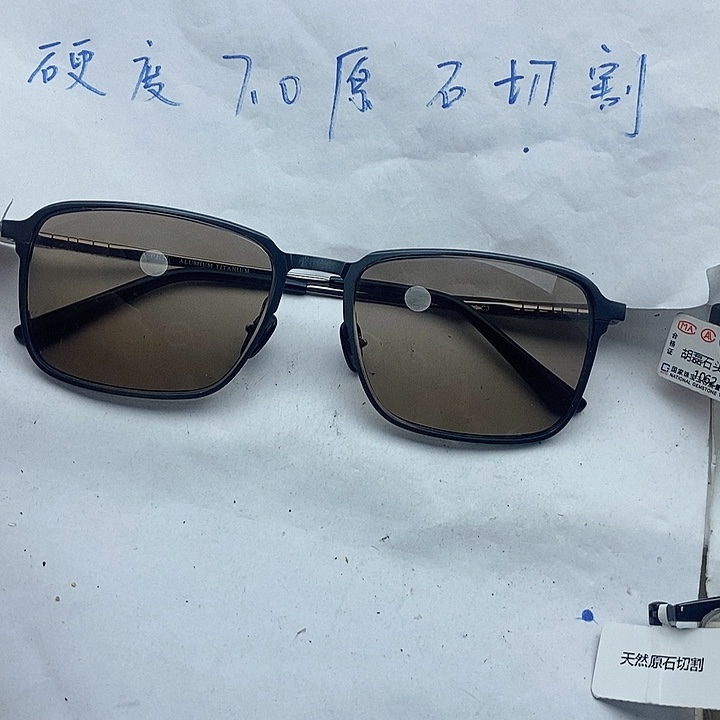 水晶未镶嵌眼镜全框眼镜