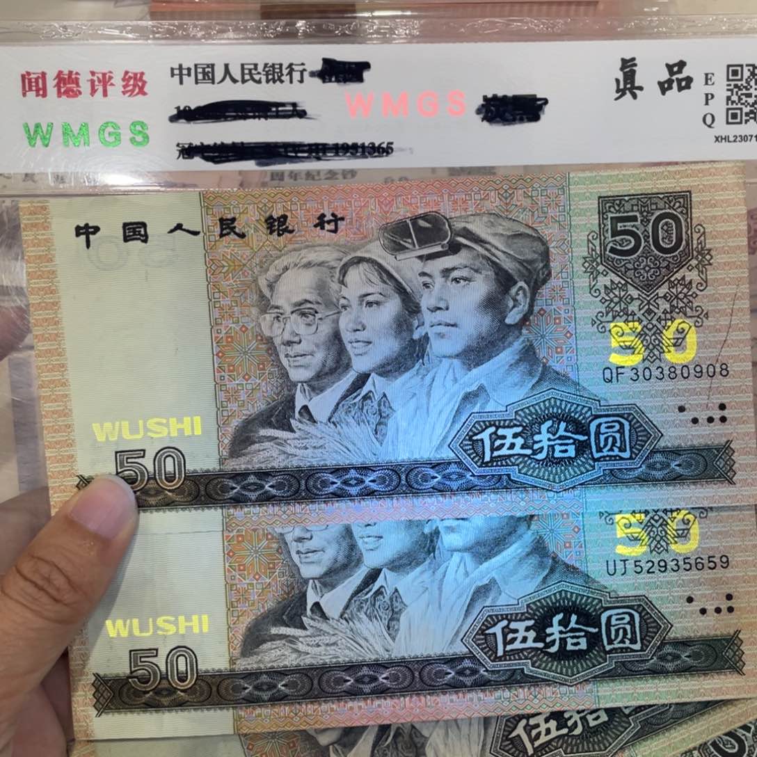 9050两张，旧品保真