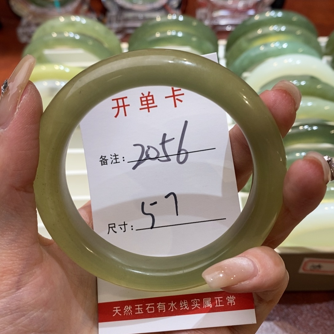 【闪购商品】蛇纹石玉手镯未镶嵌?***尼