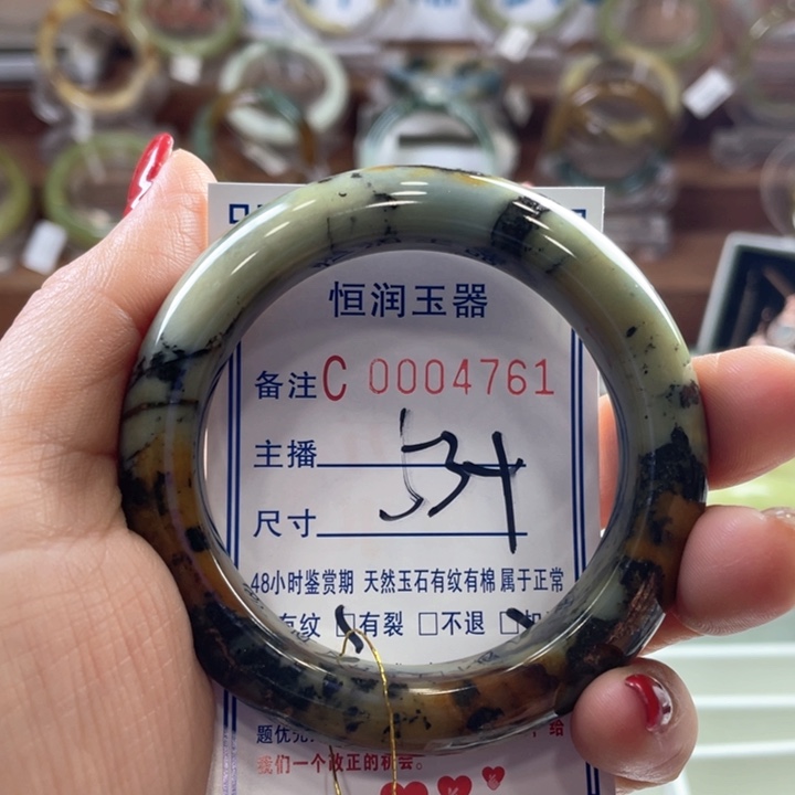 蛇纹石玉手镯未镶嵌