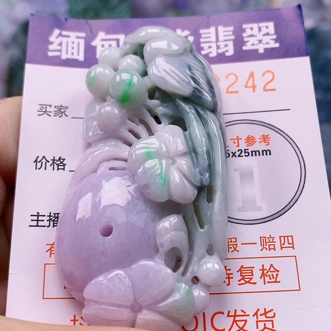 吊坠(不含链)未镶嵌翡翠